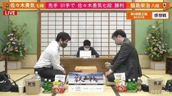 佐々木勇気七段、公式戦8連勝中の飯島栄治八段に快勝 本戦出場決定／将棋・叡王戦