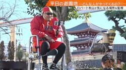 ロバート秋山「グミグミボーイズ 花や〜しきで〜」 “グミ好き”少年2人組にMAXの人気曲を歌わせる