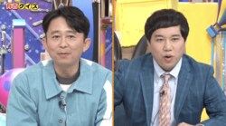 有吉弘行、実際の足のサイズを告白しせいや驚き「ちっちゃい！」