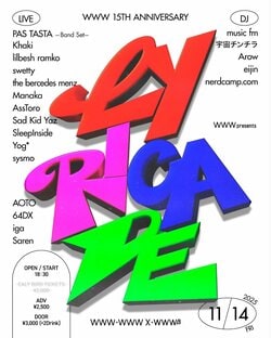 Shibuya WWWによる全館解放の新企画 “LYRICADE” のフルラインナップが解禁！swetty、AssToro、Sad Kid Yaz等が出演！