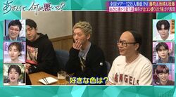 ニューヨーク嶋佐、自信満々のプライベート合コンを披露し弘中アナ「おもしろい！」田中みな実「おもしろくない」