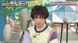 アラフォーでも、これならドアップに耐えられる！？共演2.5次元俳優の裏技にオリラジ・藤森慎吾「鈴木その子さん以来だよ」