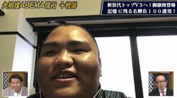 人気力士・御嶽海、大歓声を「ヤラセ」とツッコまれる　長野の大応援団に感謝も「もうちょっと静かに」と苦笑い