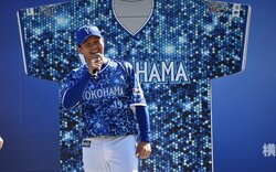 横浜DeNA守護神・山崎「これを着て、ファンとヤスアキジャンプしたい」　『YOKOHAMA STAR☆NIGHT 2018』ユニフォームお披露目