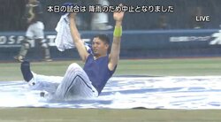 横浜DeNA高城、桑原が雨中でパフォーマンス　ファンから歓声