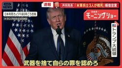 ハメネイ師殺害“斬首作戦”舞台裏…CIA追跡　激化する米国・イスラエルとイラン応酬