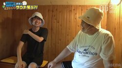 サウナで絆も“整った”？梶浦宏孝七段、ロウリュ挑戦で「師匠に熱波送ります」とキャッキャ 視聴者「仲良しすぎw」「めっちゃ楽しそう」／将棋・ABEMA師弟トーナメント