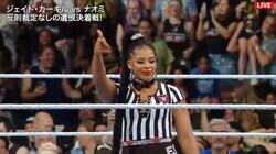 「選手より目立ってる」人気女子レスラーが“特別レフェリー役”過激コスチュームで入場に大歓声「なんという格好だ」