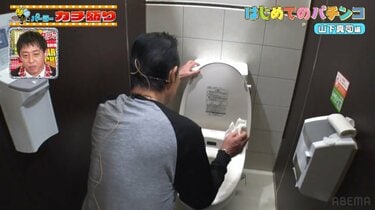 名優・山下真司が空き缶拾いにトイレ掃除！？パチンコ大当たりのためにやりまくったゲン担ぎと待っていた衝撃の結末