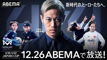 PlayStation4 - 本田圭介 mgh UNLOCK RUN