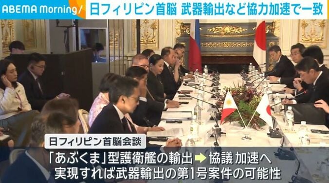 日フィリピン首脳会談