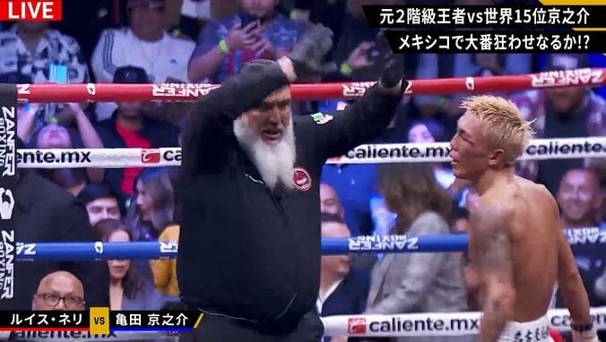 試合を止めるレフェリー、呆然とする京之介