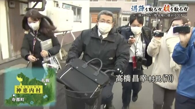 日本中の”核のごみ”を引き受ける覚悟は？選択を迫られる北海道の２つの町「寿都町」と「神恵内村」 9枚目