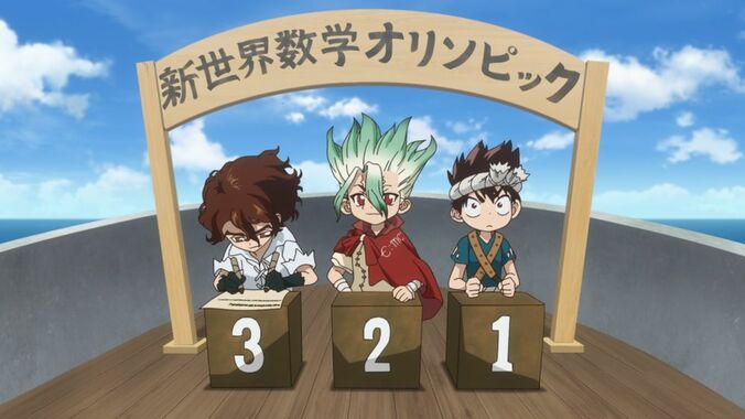 ロケットの真相とは…『Dr.STONE』最終シーズン、第3クール29話の先行カット&あらすじ公開 2枚目