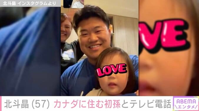 【写真・画像】北斗晶(57) カナダに住む1歳の初孫とテレビ電話「もうこんなに大きくなったんですね」　1枚目