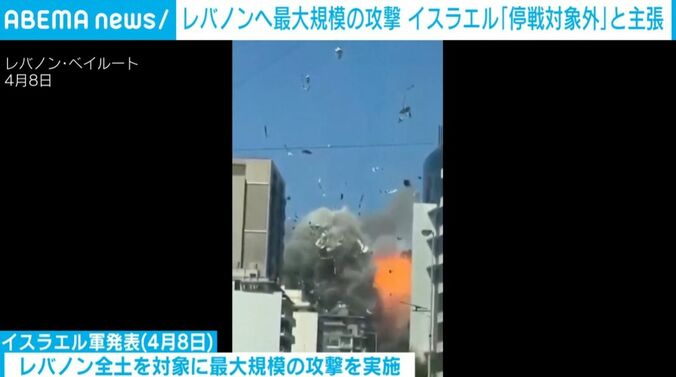 攻撃を受けるビル