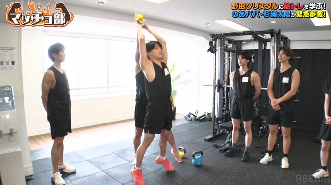 【写真・画像】高1の男子の“若さ溢れる筋肉”に驚きの声 マヂラブ野田が「痛い！」と悲鳴　2枚目