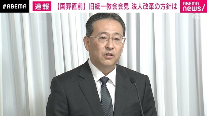 「公共の福祉に資するべき宗教法人が、たった1人でも恨みを買うことはあってはならない」 旧統一教会が「教会改革推進本部」を設置 勅使河原秀行本部長が会見 1枚目