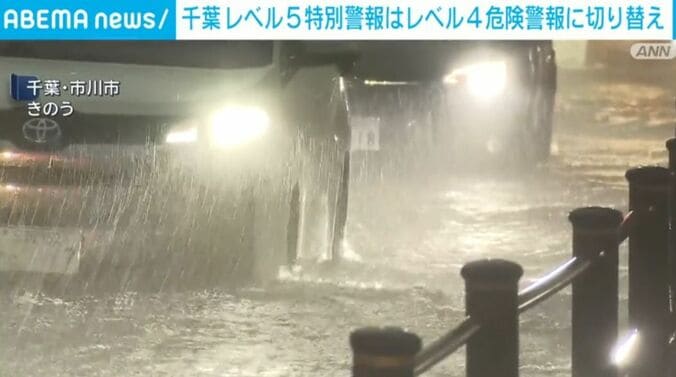 冠水した道路