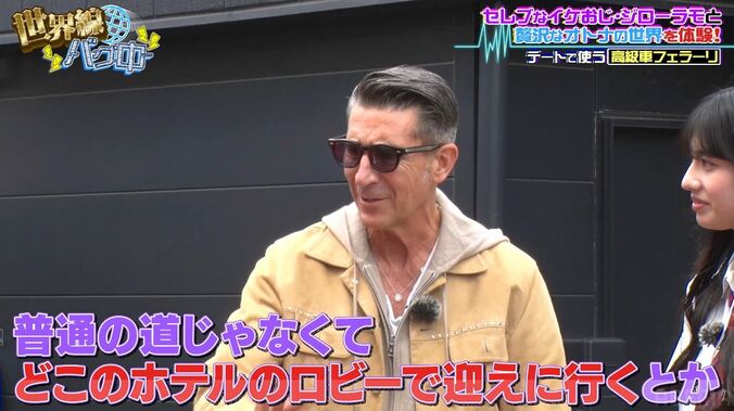 【写真・画像】　3枚目