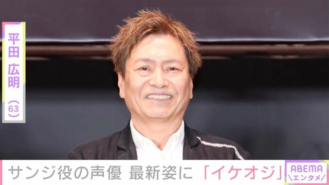 【写真・画像】サンジ役・平田広明（63）、津田健次郎との2ショットに反響「イケおじコンビじゃ〜」 過去には尾田栄一郎氏の貴重な顔出しショットも公開　1枚目