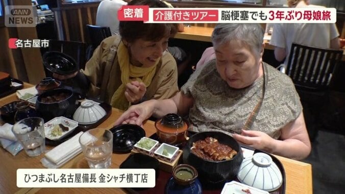 昼食は母リクエストのひつまぶし