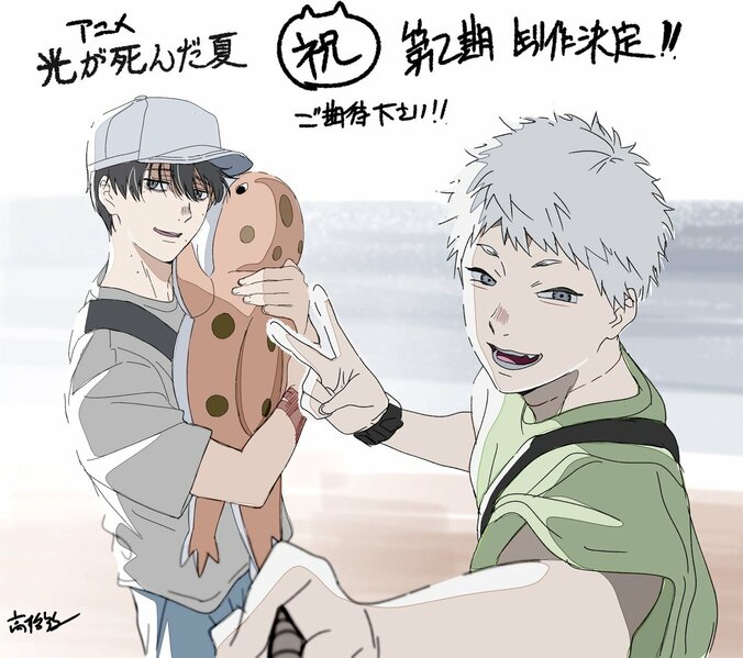 [Photos/Images] TV Anime 