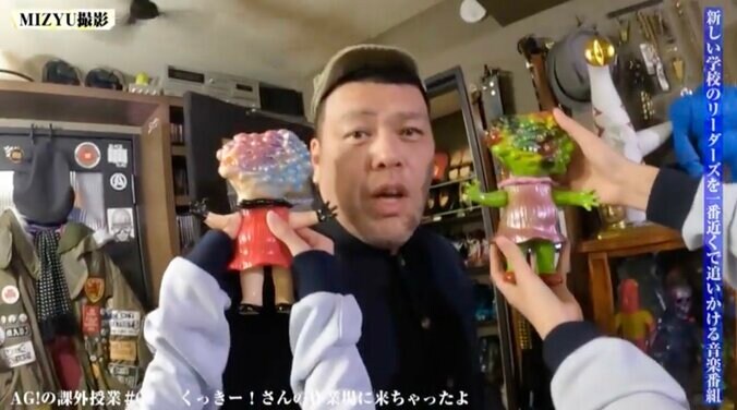 【写真・画像】新しい学校のリーダーズ、“お宝だからけ”くっきー！の自宅アトリエを満喫「素敵」「また来ていいですか？」　2枚目