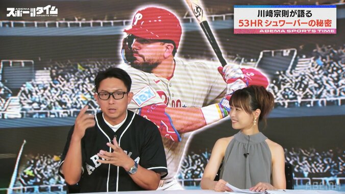 【写真・画像】　2枚目