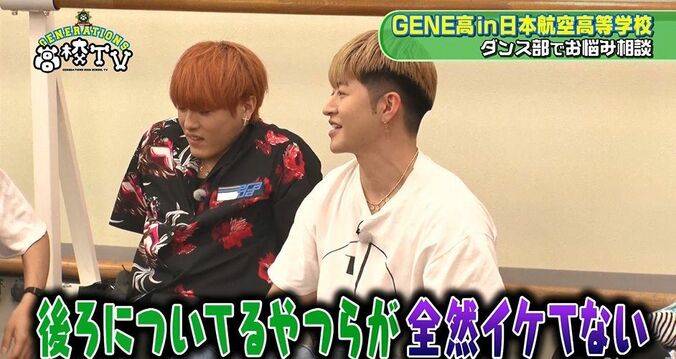 小森隼のイキった中学時代を目撃した佐野玲於「僕はそれ見て入学やめました」 4枚目