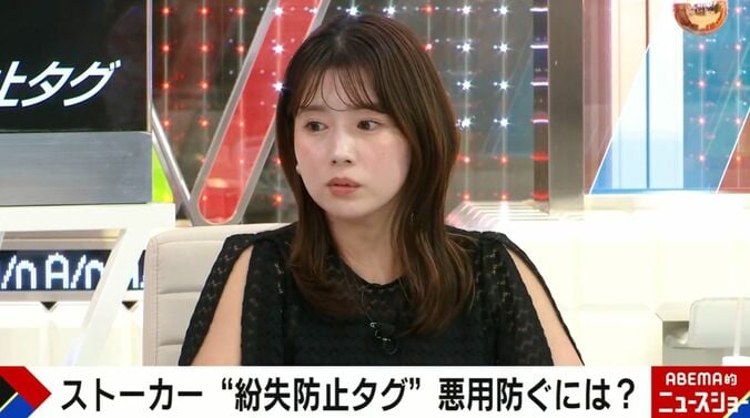 田中萌アナウンサー