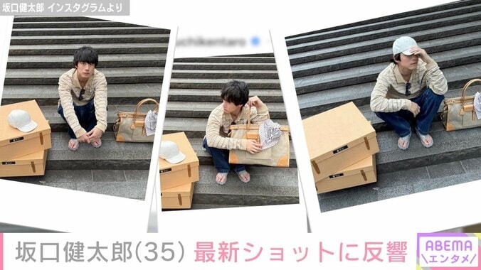 「痩せたかな？」「若返ってる!?」と話題・坂口健太郎（35）、最新ショットに反響「透明感！」 3枚目