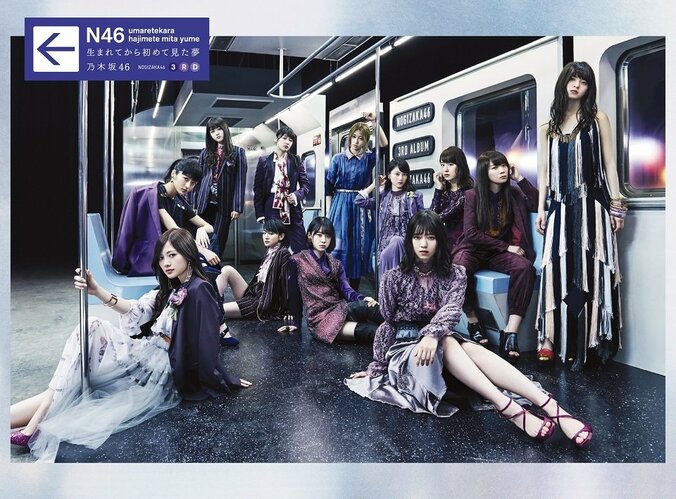 乃木坂46の新アルバム、ジャケ写が公開 2枚目