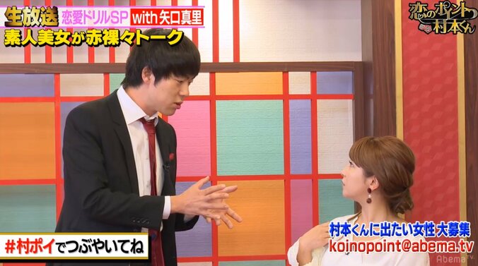 ウーマン村本、矢口真里にフラれていた「じゃあ加護ちゃん紹介してくれよ！」 2枚目