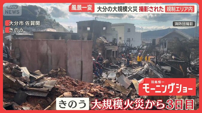 「来月からどうするか」　大分大規模火災、最盛期「関あじ・関さば」漁打撃　存続危機 1枚目