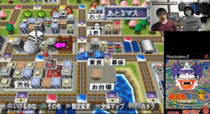全国の名産・特産がゲームでわかる！『桃太郎電鉄』で日本の地理を楽しく勉強しよう 9枚目