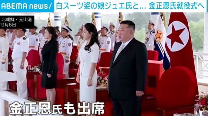 ジュエ氏、金正恩氏