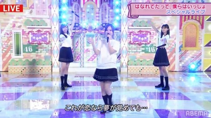 最後に白石麻衣も電話で生出演！ 乃木坂46、スペシャル生ライブで『46時間TV』のフィナーレ飾る 4枚目