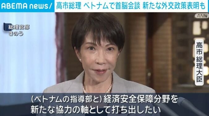 高市総理大臣