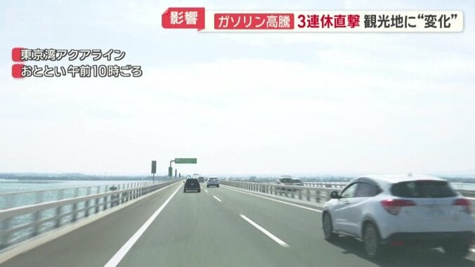 千葉方面に向かう車はまばら