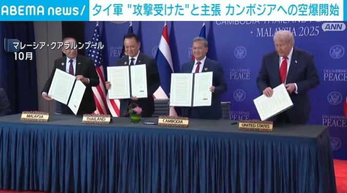 10月に和平合意に至った両国