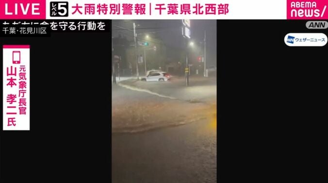 冠水した道路