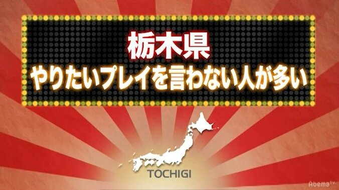 バナナマン日村、風俗店でカッコつけたエピソードを明かす「座ってタバコ吸って…」 3枚目