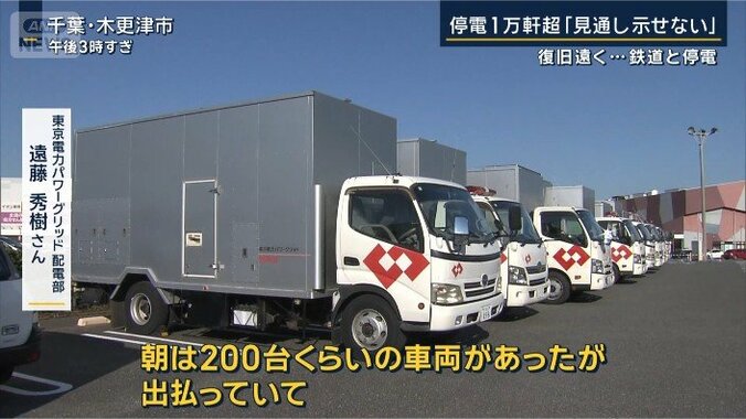 遠藤さん