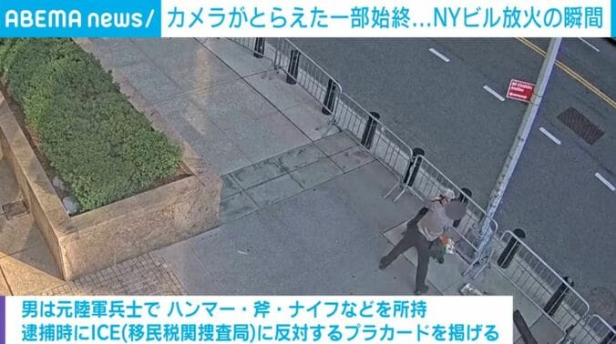 ニューヨーク・マンハッタン