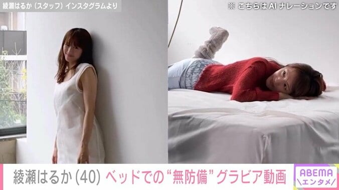 グラビア撮影中の様子