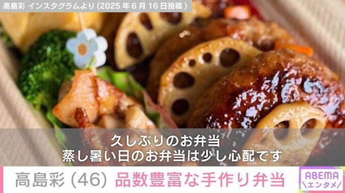 品数豊富な手作り弁当