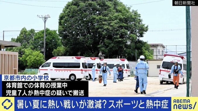 搬送された様子