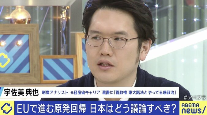 政治絡みの“原発”建設再開…フランス在住のひろゆき氏「ロシアの言いなりになるか、原発を動かすか」 6枚目