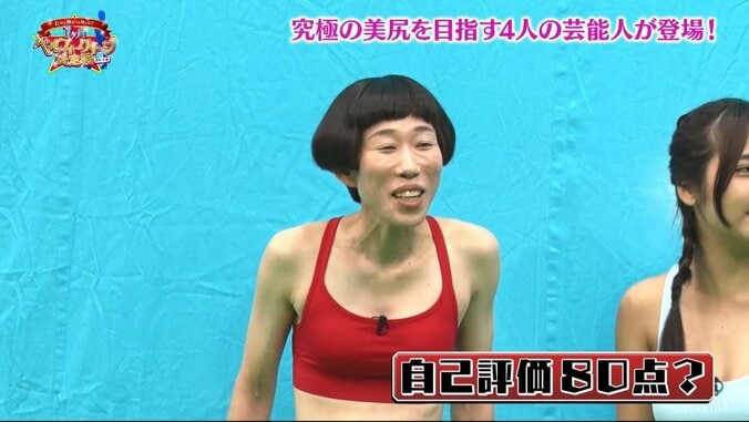 牧野ステテコがグラビア界に進出宣言！？「自己採点は80点」とお尻に自信 2枚目